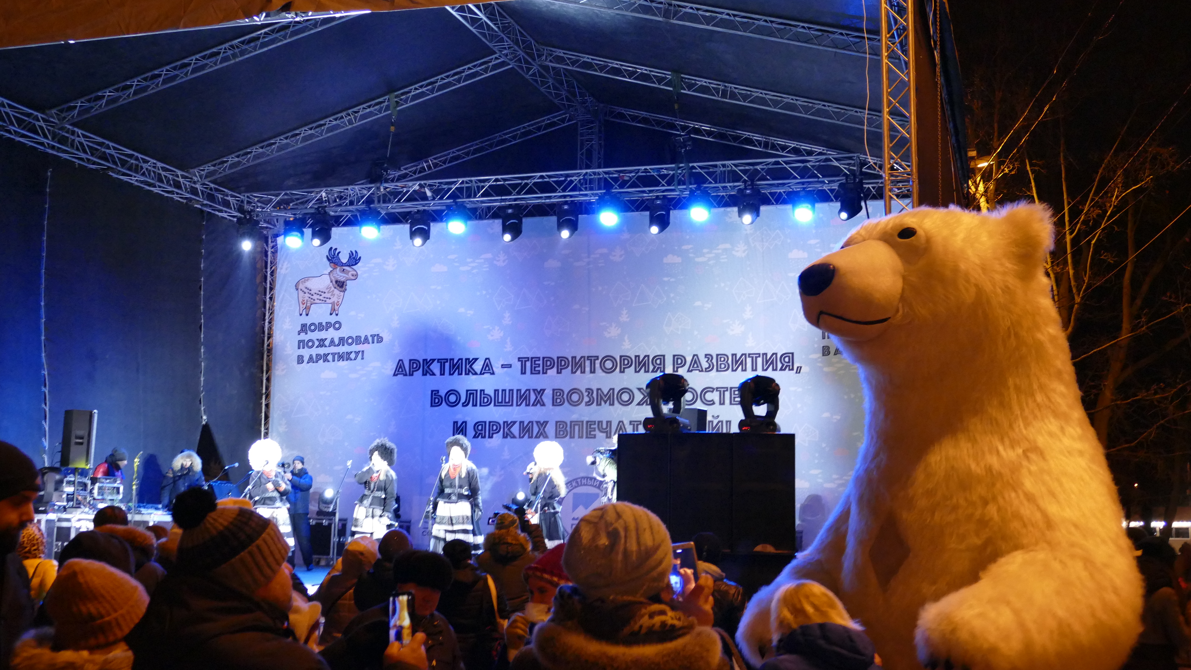 Экспертный центр «ПОРА» провел праздник в «Сокольниках» в рамках «Дней Арктики»