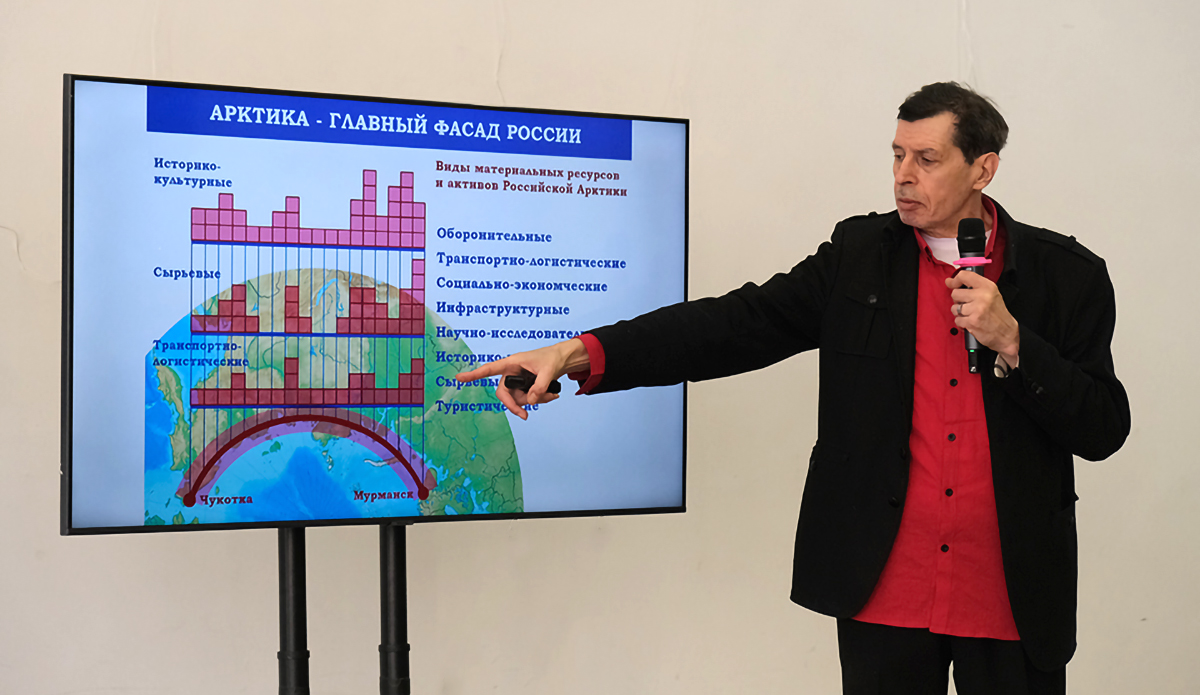 Как будут выглядеть города Арктики, обсудили в Москве более 30 экспертов 