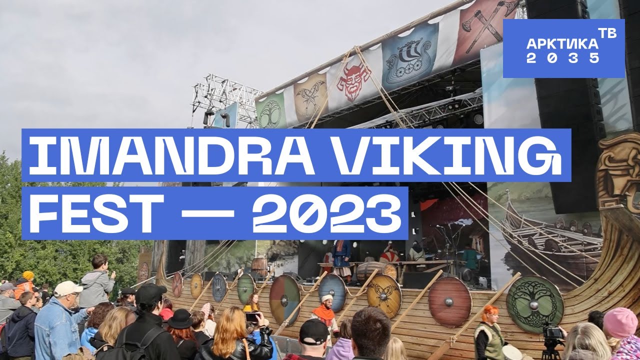 IMANDRA VIKING FEST — 2023 IMANDRA VIKING FEST — 2023