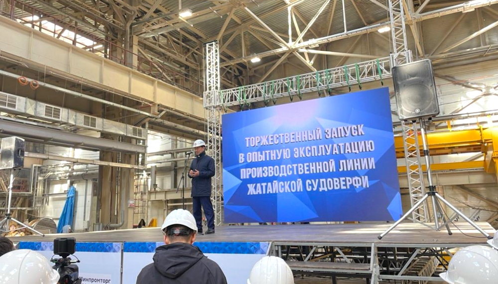 В Якутии торжественно запустили в опытную эксплуатацию производственную линию Жатайской судоверфи В Якутии торжественно запустили в опытную эксплуатацию производственную линию Жатайской судоверфи