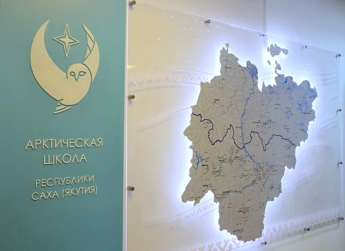 Как устроена Арктическая школа Якутии, в которой учатся и дети из 13 арктических улусов
