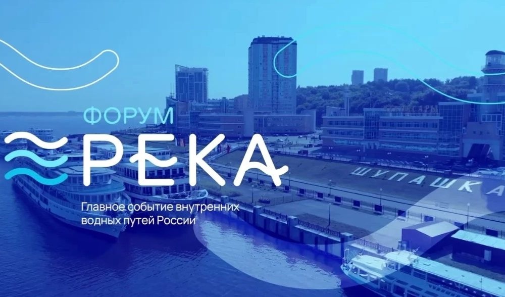 Северный завоз – одна из шести ключевых тем Концепции развития внутреннего водного транспорта до 2035 года, которую разработает Минтранс