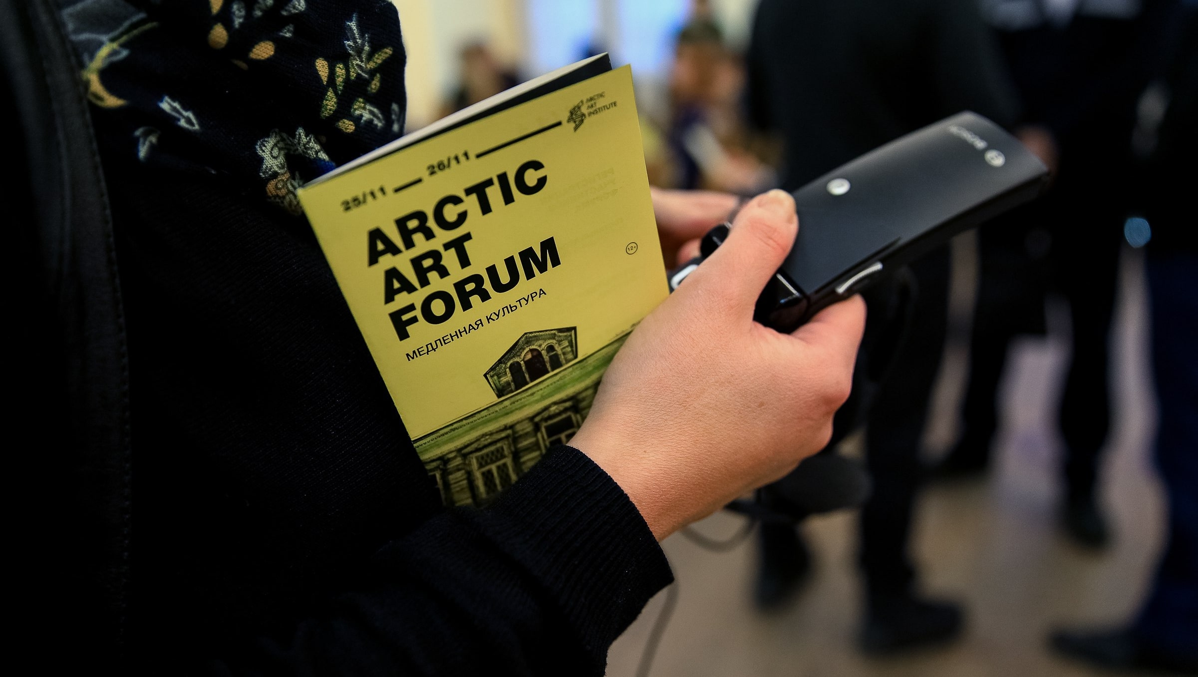 Арктический форум искусств завершается в Архангельске