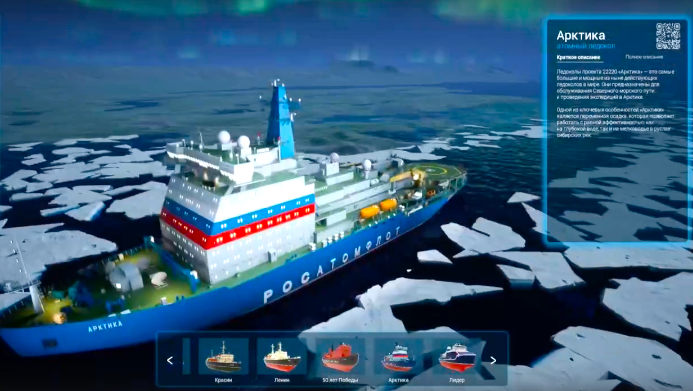 Проект «Великий Северный поход: Арктика как искусство» представляет в Санкт-Петербурге и Москве экспозиции в честь 500-летия СМП