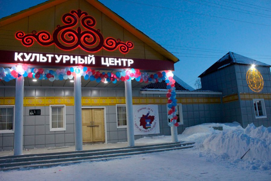 50 домов культуры Якутска получат финансирование в 2018 году