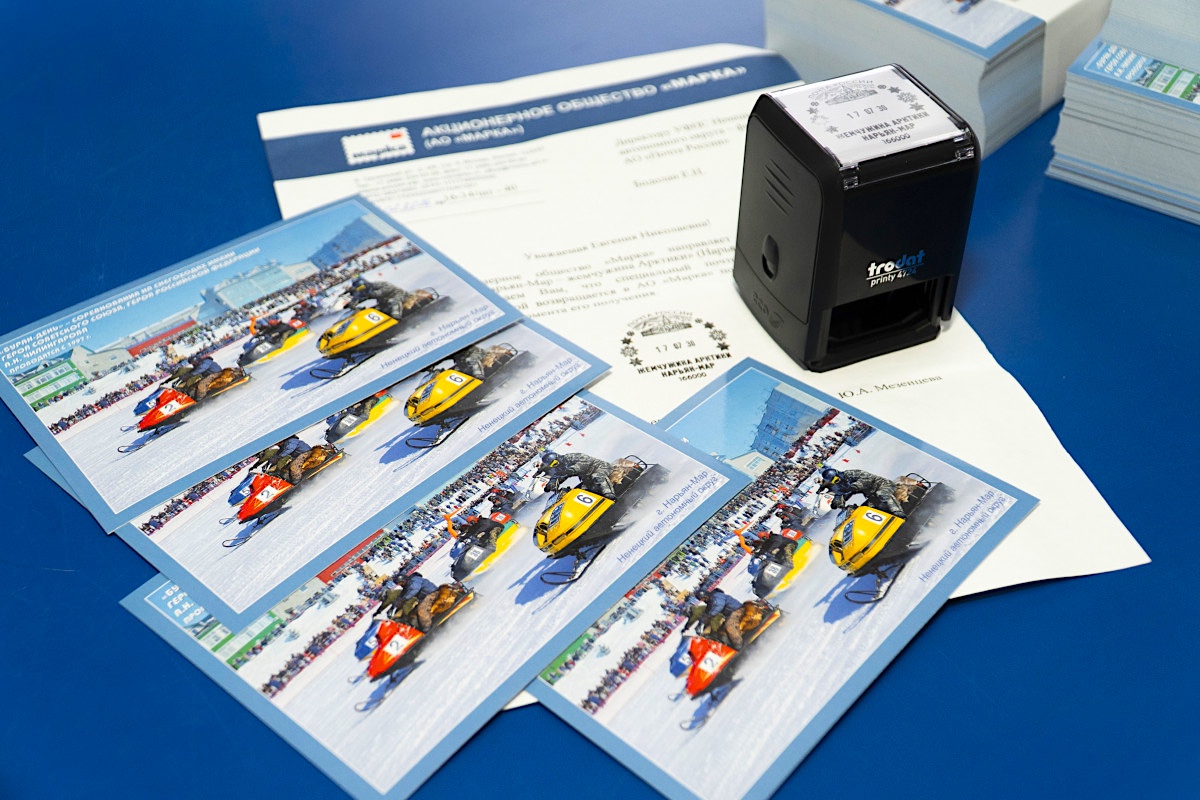 В НАО 21 марта состоится «Буран-День», на котором проведут специальное гашение памятной карточки и будет работать полярная почта 