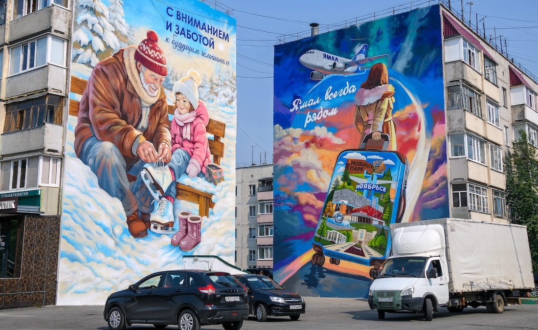 На Ямале в ходе Фестиваля уличного дизайна появились 16 муралов, до конца лета будут созданы еще 8