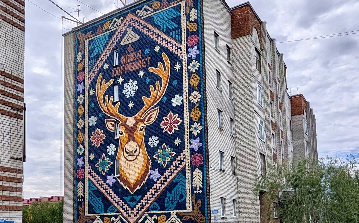 Всероссийский фестиваль-конкурс современного искусства «Гало» пройдёт в Новом Уренгое