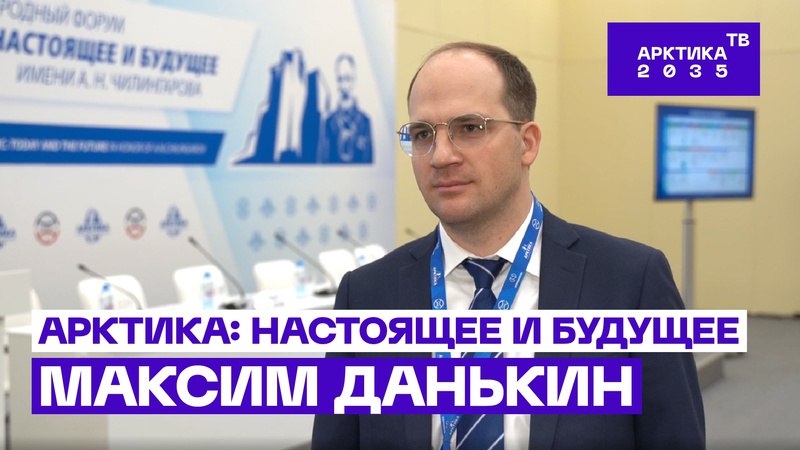 Опорные населенные пункты в Арктике — как возникла идея и когда подводить итоги Опорные населенные пункты в Арктике — как возникла идея и когда подводить итоги