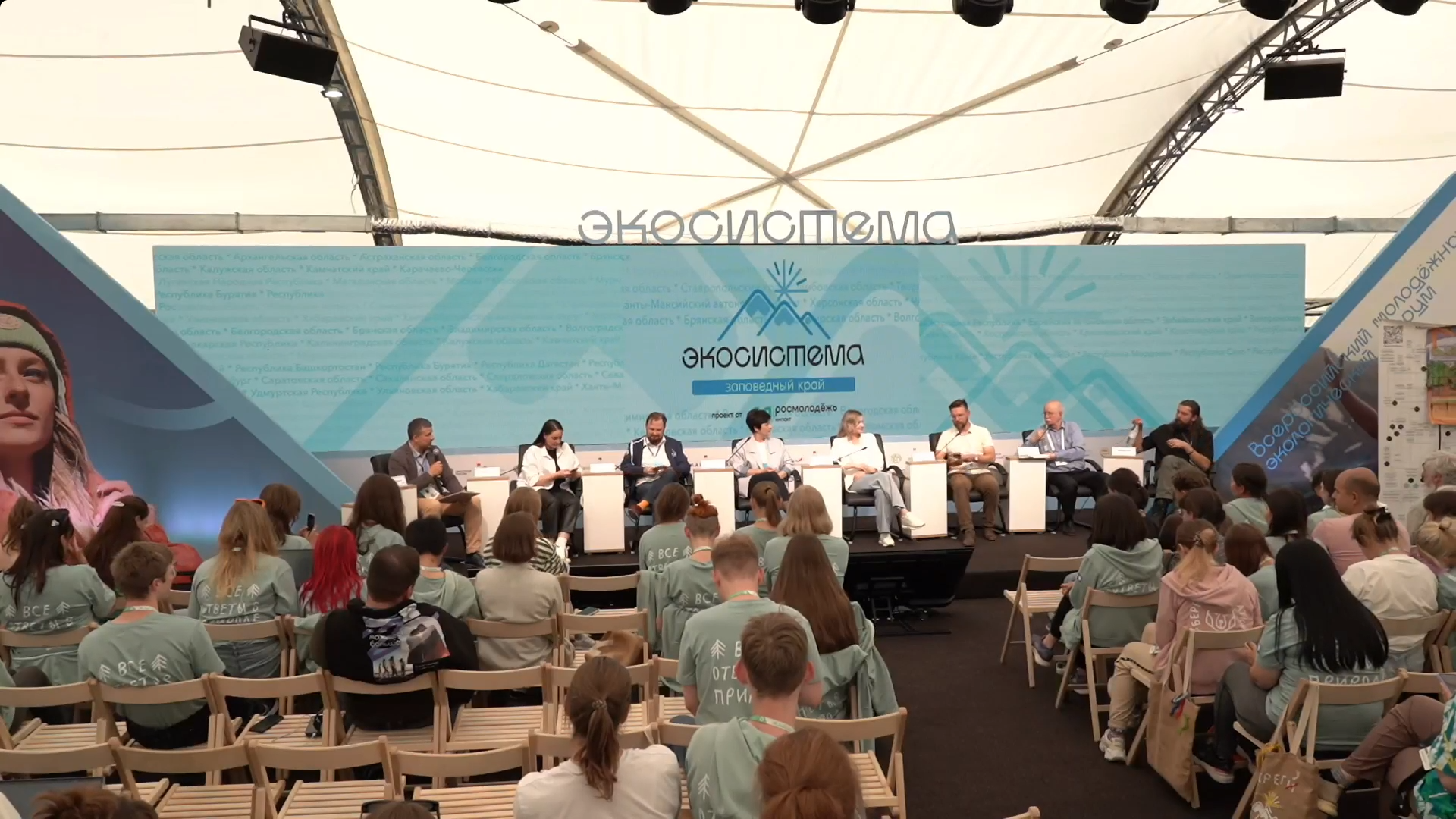 От юннатов к homo ecologicus