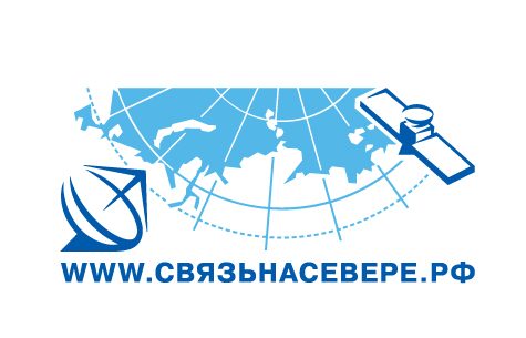 Экспертный центр ПОРА выступит информационным партнёром VII конференции «Связь на Русском Севере» 