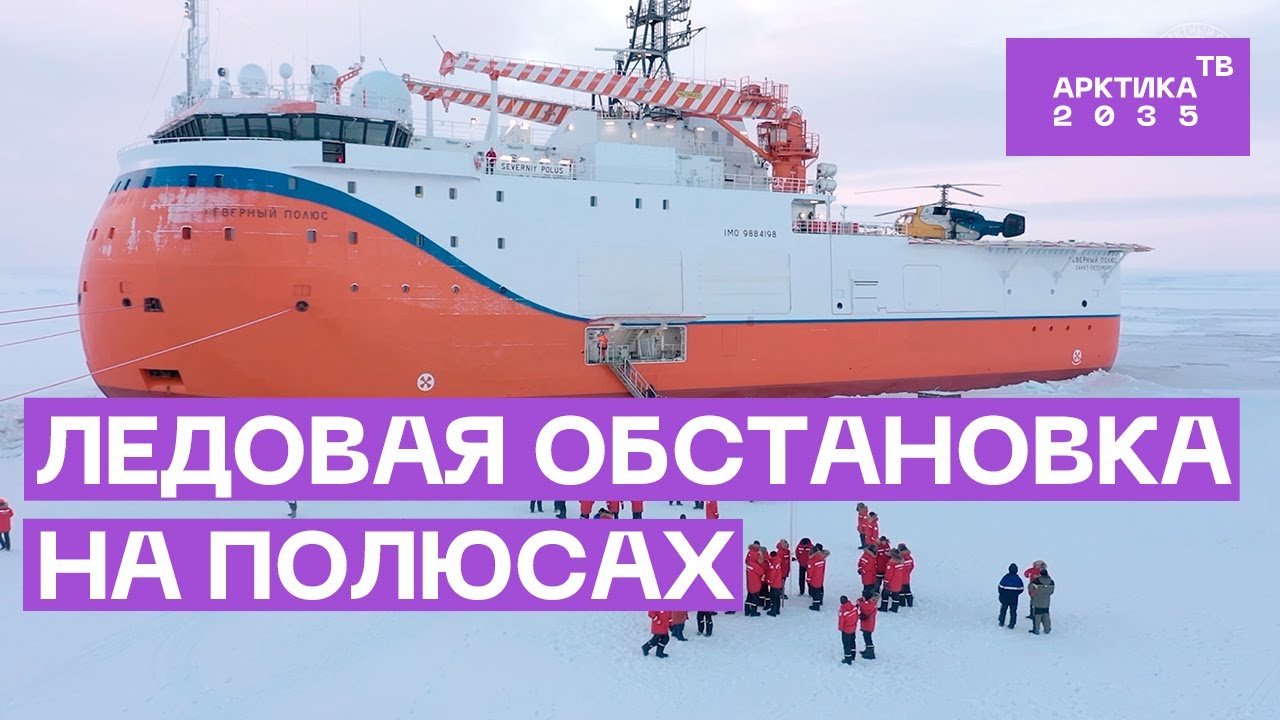 Центр ледовой и гидрометеорологической информации ААНИИ