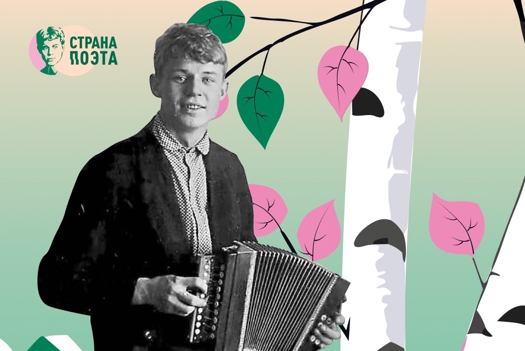 Проект «Страна поэта»: стихи Сергея Есенина впервые перевели на эскимосский и чукотский языки 