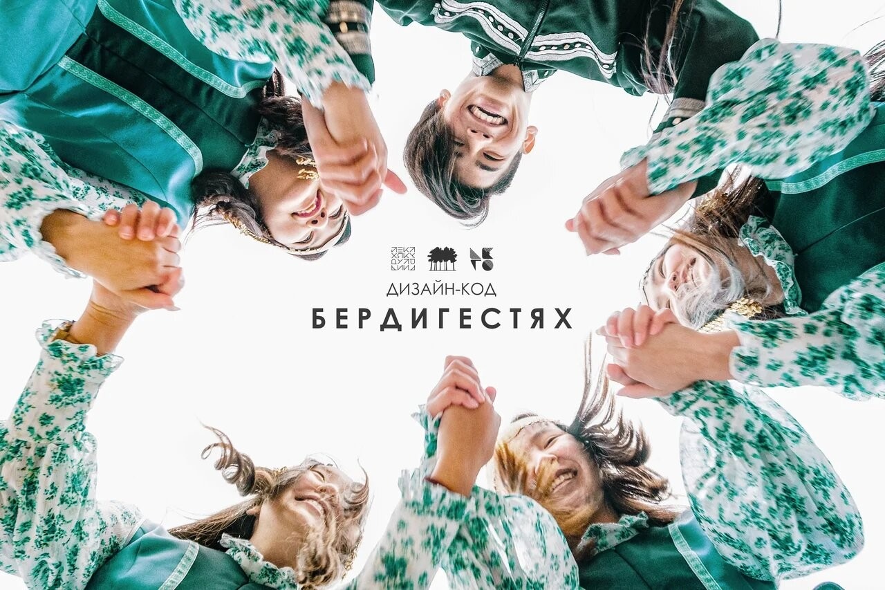 Якутский Бердигестях стал первым в России селом с дизайн-кодом