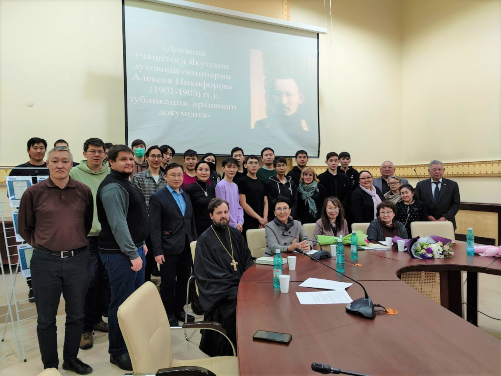 Увидели свет мемуары якутского интеллектуала-семинариста