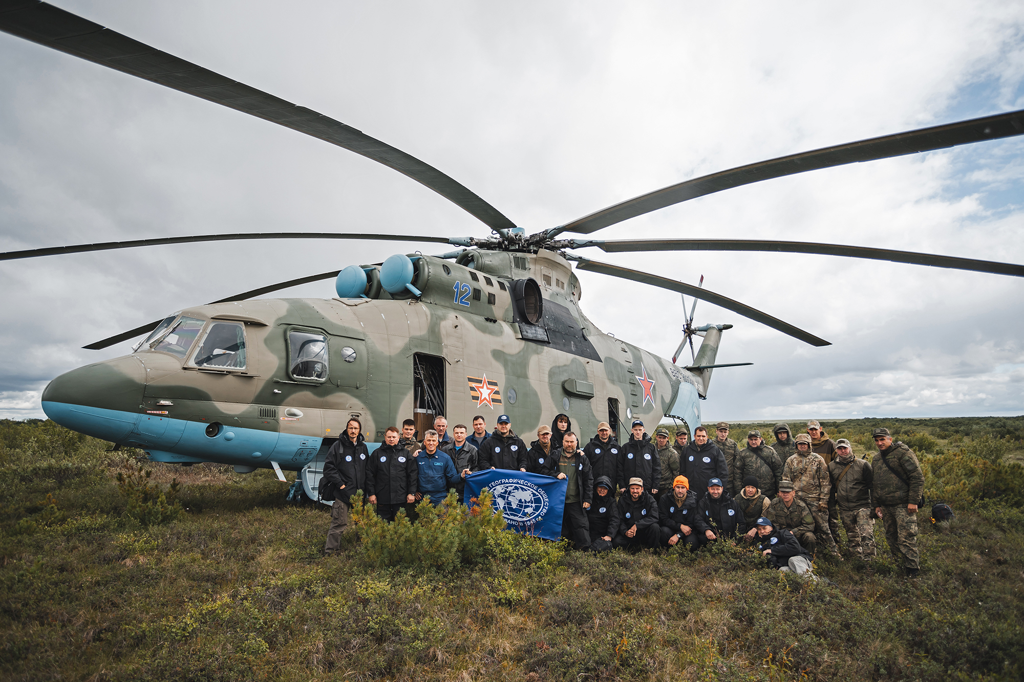 Экспедиция по обследованию аэродромов воздушной трассы Аляска – Сибирь стартует в Якутии