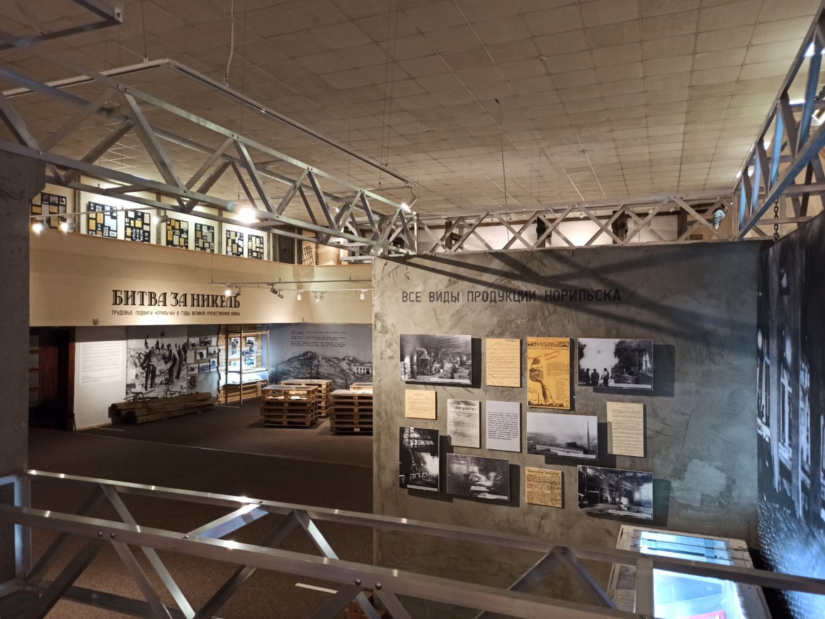 Норильский музей напомнил, как появился Норильск и комбинат
