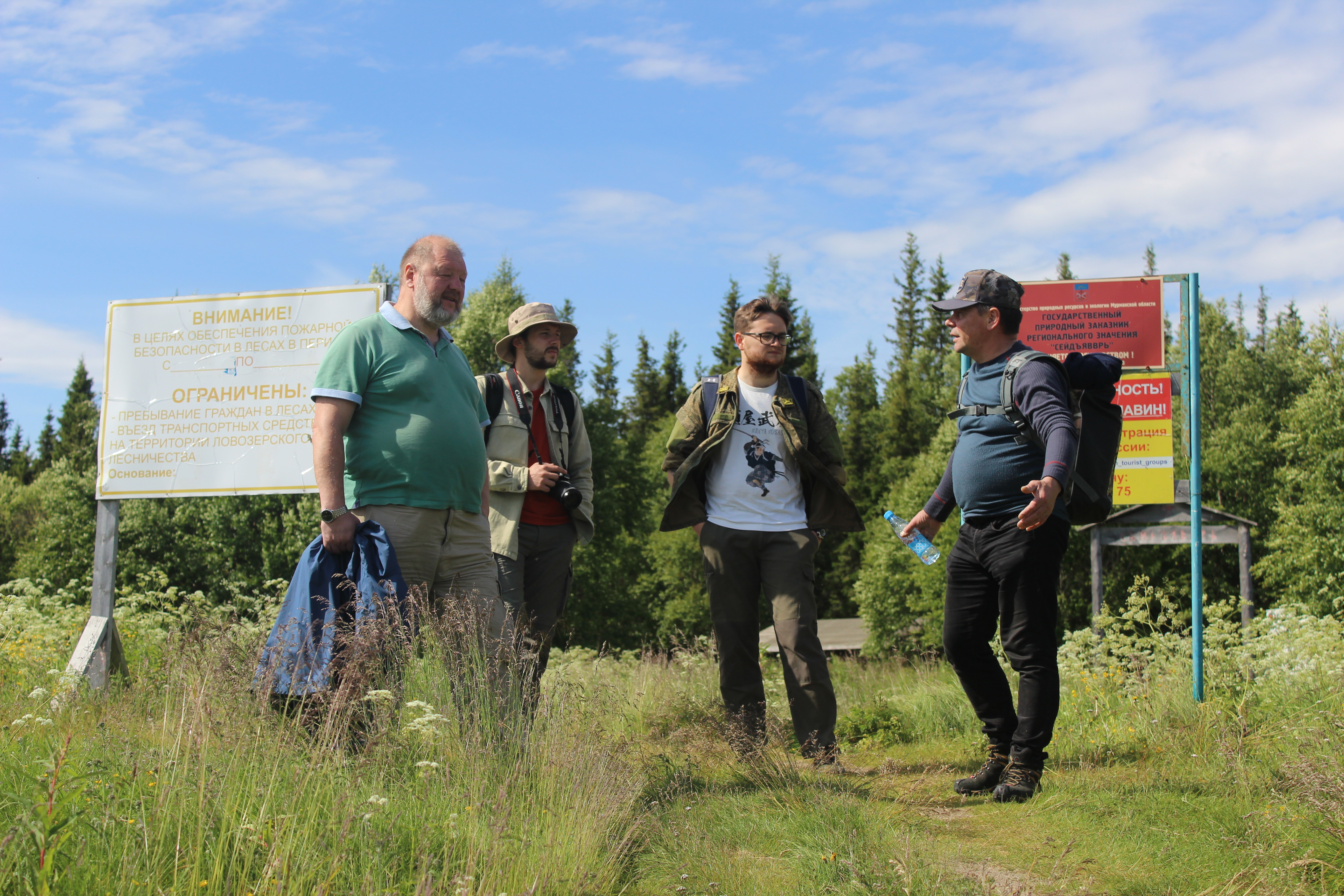 В Мурманской области начался полевой этап этнологической экспертизы