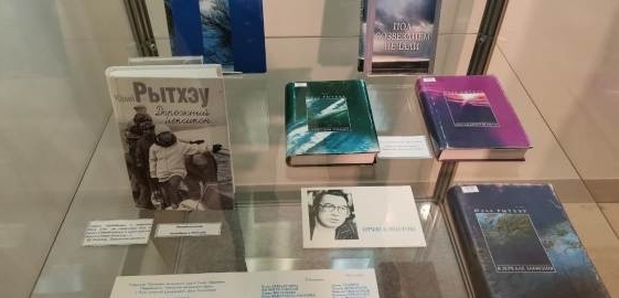 В Анадыре открылась выставка к 90-летию Юрия Рытхэу