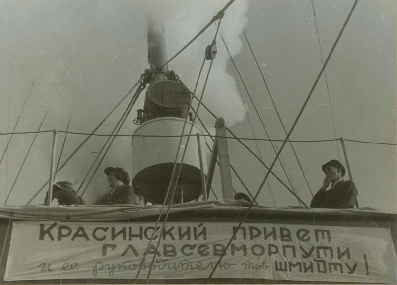 Поход ледокола «Красин» через два океана