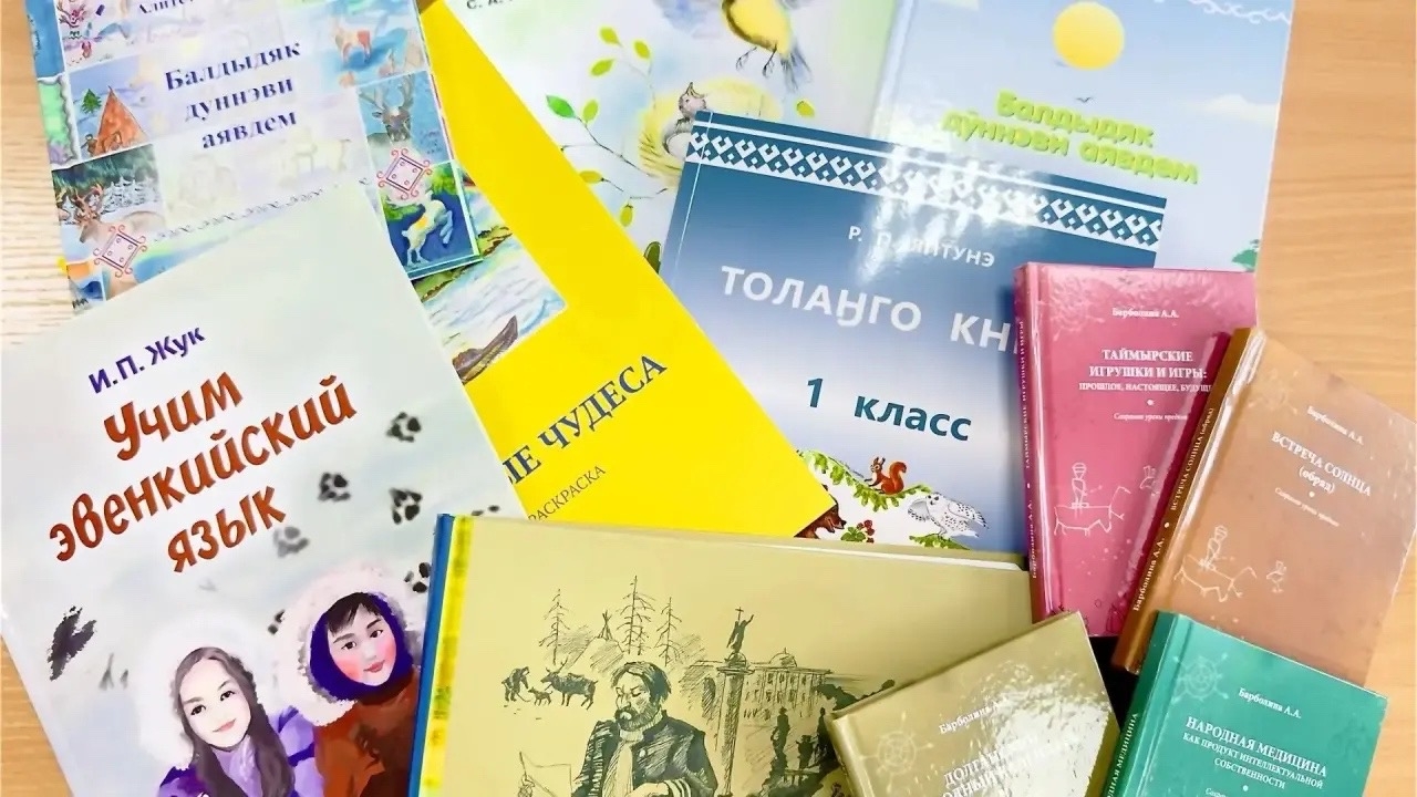 Книги о языке и культуре коренных народов Севера выйдут в этом году в Красноярском крае