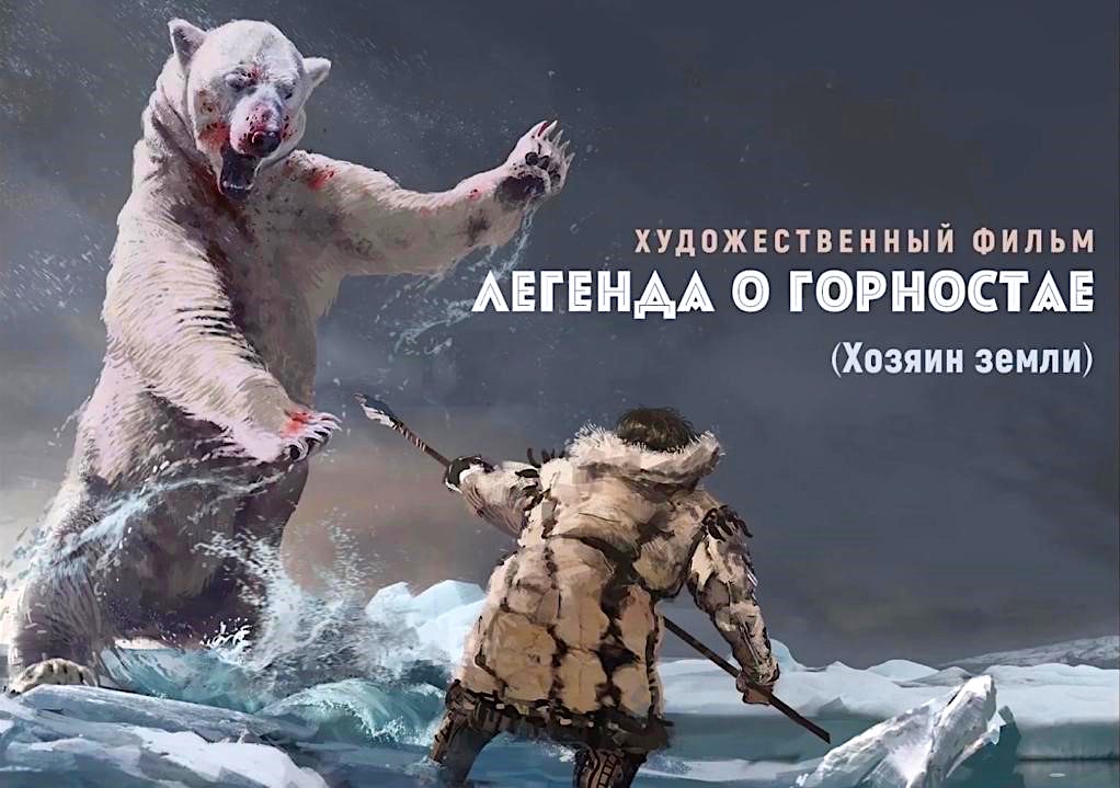 Шесть дальневосточных проектов вышли в финал конкурса Фонда кино: сможем ли определить, кто победит?