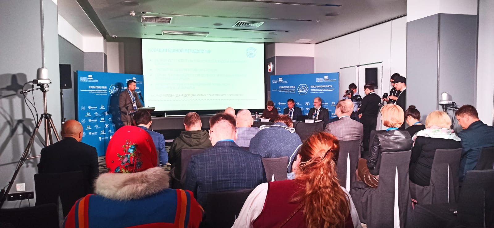 В Мурманске с 9 по 12 октября прошел Международный форум «Государственно-частное партнерство в сфере устойчивого развития коренных народов»: Видео