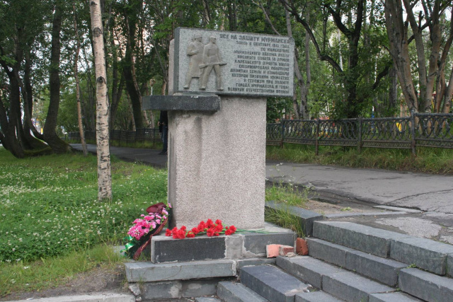 29 сентября – 45 лет назад в Мурманске открыт памятный знак воинам Полярной дивизии