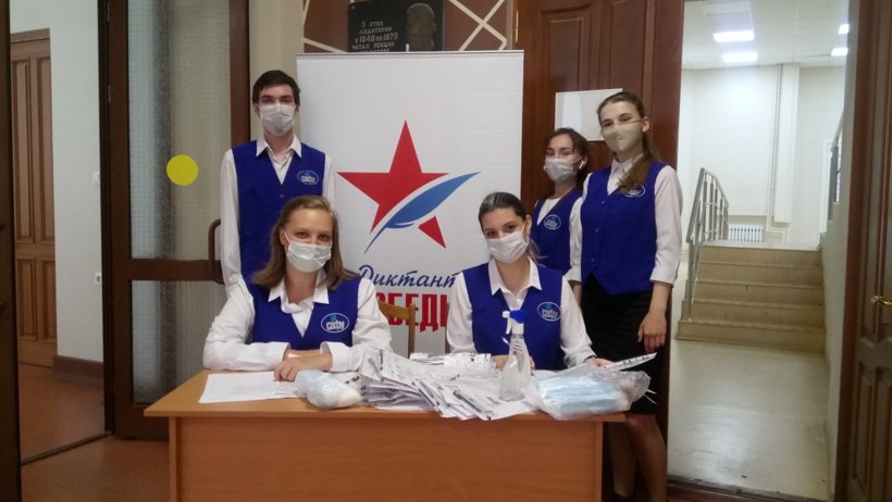 Волонтёрский центр САФУ победил во всероссийском конкурсе