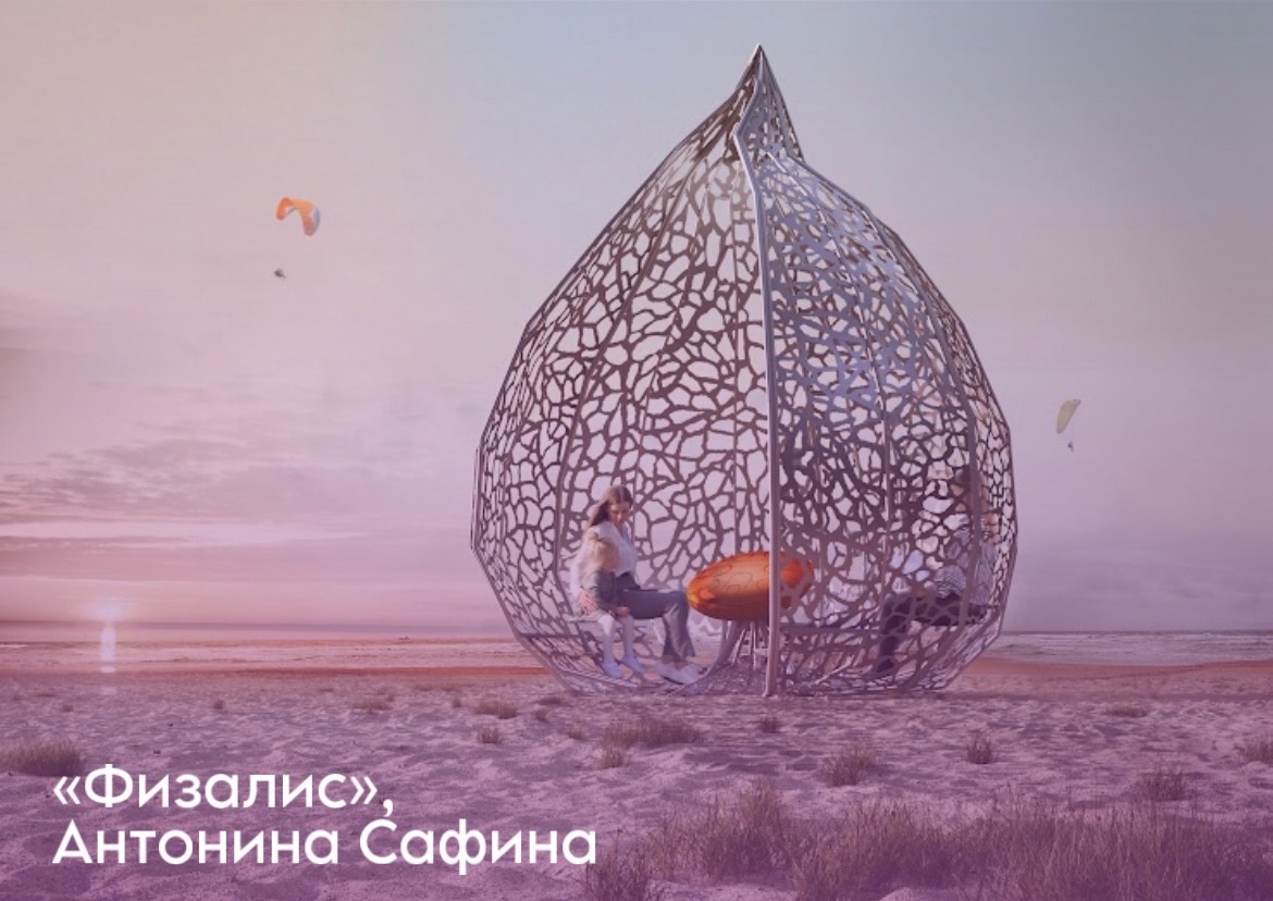 15-17 сентября в Архангельске пройдет «СварочкаФест» и появятся 10 новых паблик-арт-объектов 15-17 сентября в Архангельске пройдет «СварочкаФест» и появятся 10 новых паблик-арт-объектов