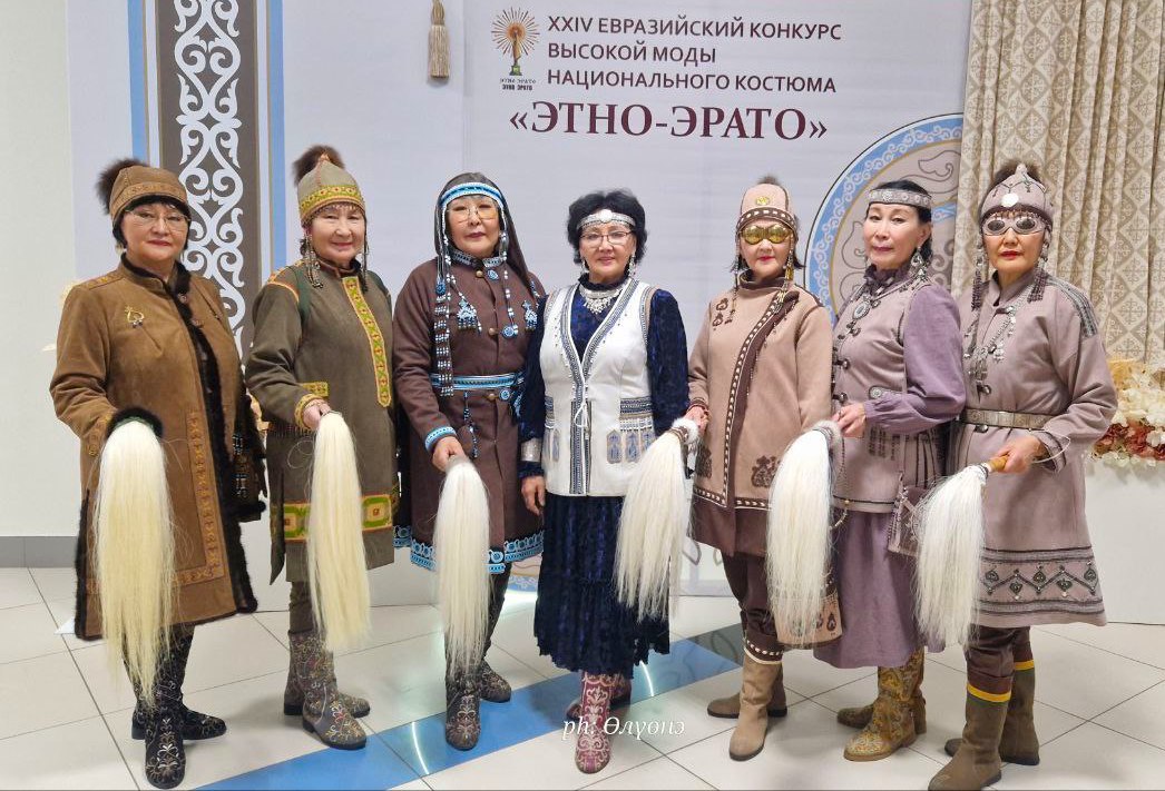 Якутия заняла призовые места на ХХIV Евразийском конкурсе высокой моды национального костюма «Этно Эрато»