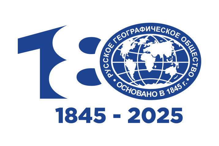 В Красноярске будет создана окружная штаб-квартира Русского географического общества, которая объединит все регионы Сибири В Красноярске будет создана окружная штаб-квартира Русского географического общества, которая объединит все регионы Сибири