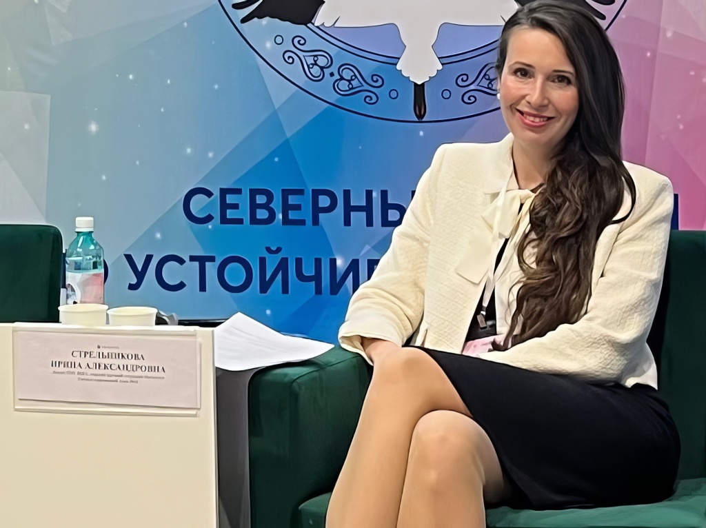 Ирина Стрельникова – об итогах VI Северного форума по устойчивому развитию