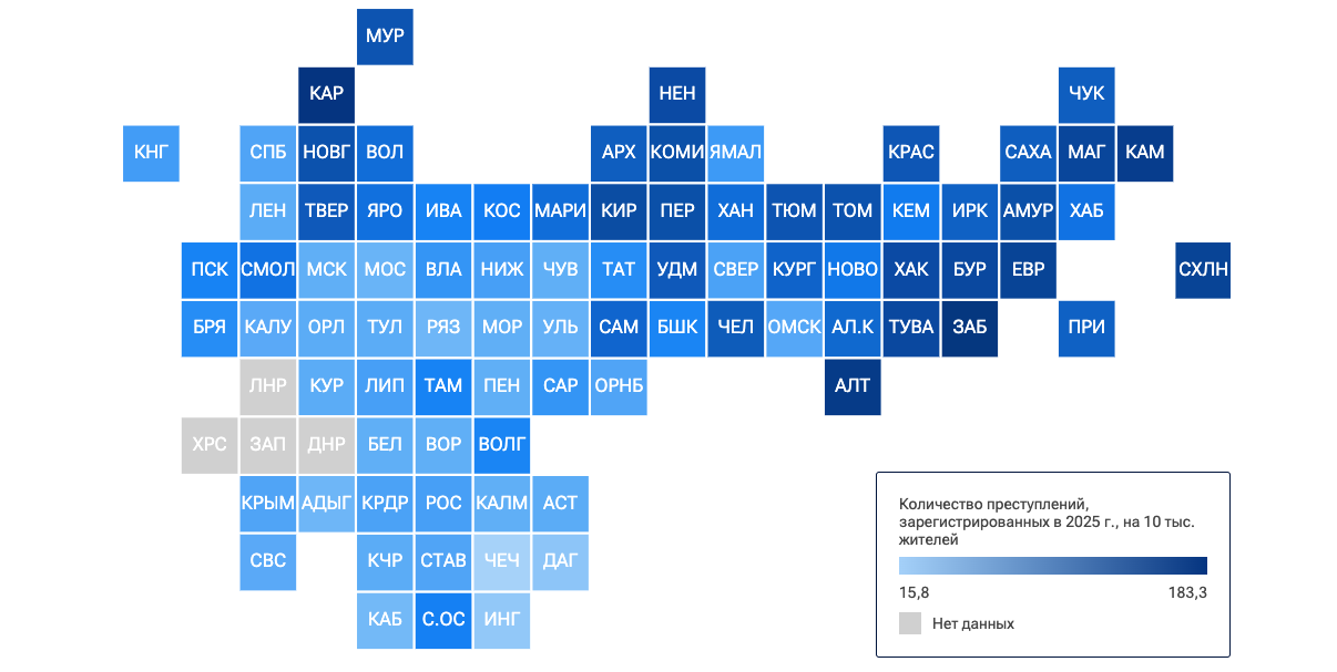 Где безопаснее жить – определил рейтинг российских регионов по уровню преступности