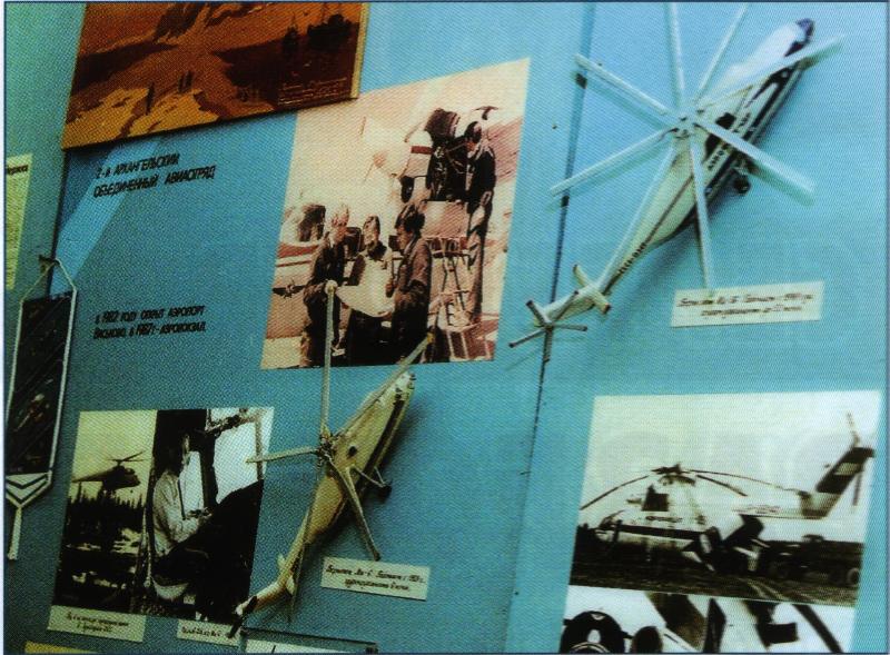 6 февраля 1981 года – Открылся Общественный музей авиации Севера