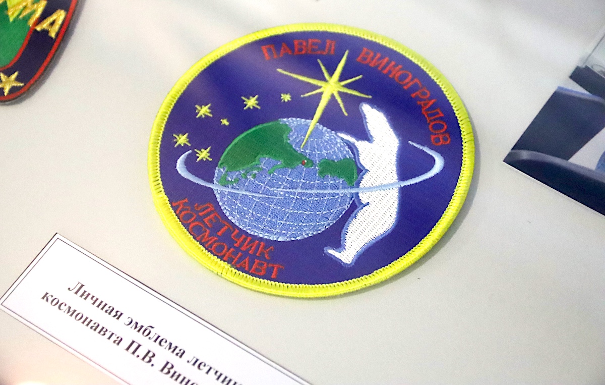 На Чукотке Неделю космоса отмечают, рассказывая и о «своём» космонавте Павле Виноградове 