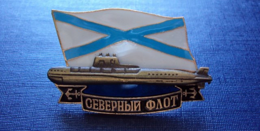 11 мая 1937 года – Вышел приказ Народного комиссара обороны о реорганизации Северной военной флотилии в Северный флот.