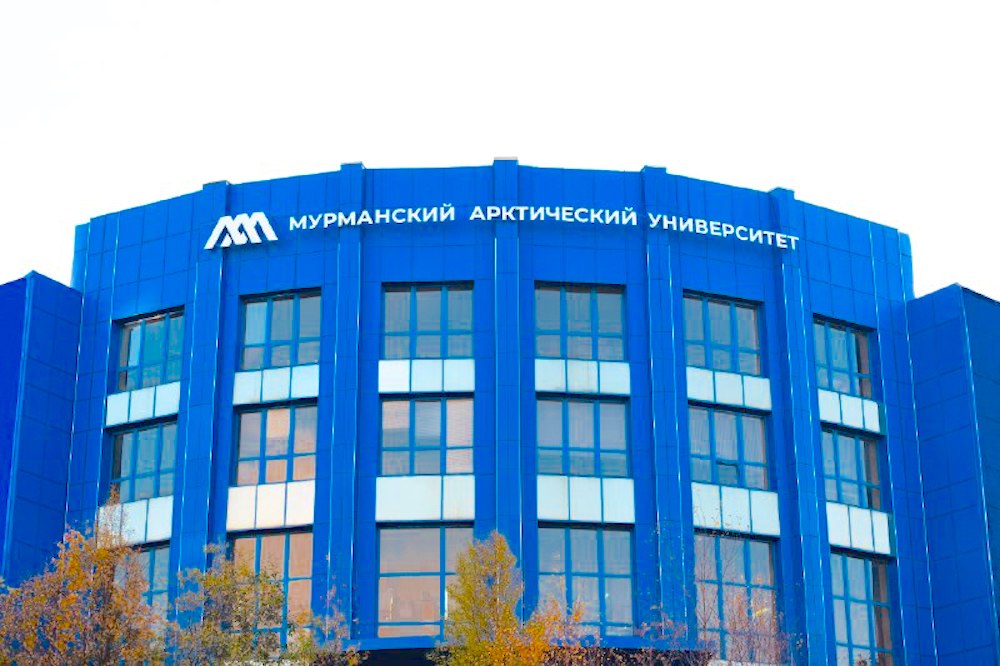 В Мурманском арктическом университете подвели итоги всероссийского конкурса «Российская Арктика: язык, литература, культура» В Мурманском арктическом университете подвели итоги всероссийского конкурса «Российская Арктика: язык, литература, культура»