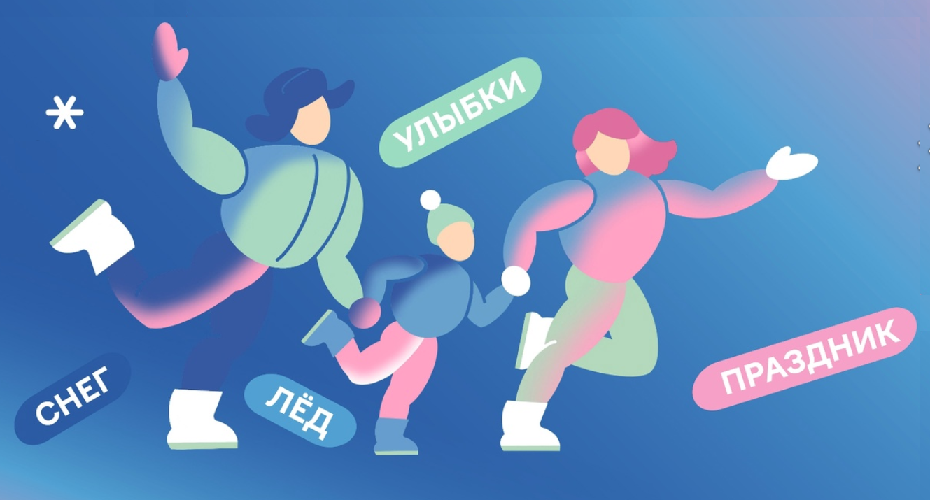 Имандра, «Зимандра» – фестиваль: 6–7 января в Заполярье пройдёт семейный фестиваль «Зимандра», на котором установят два рекорда Имандра, «Зимандра» – фестиваль: 6–7 января в Заполярье пройдёт семейный фестиваль «Зимандра», на котором установят два рекорда