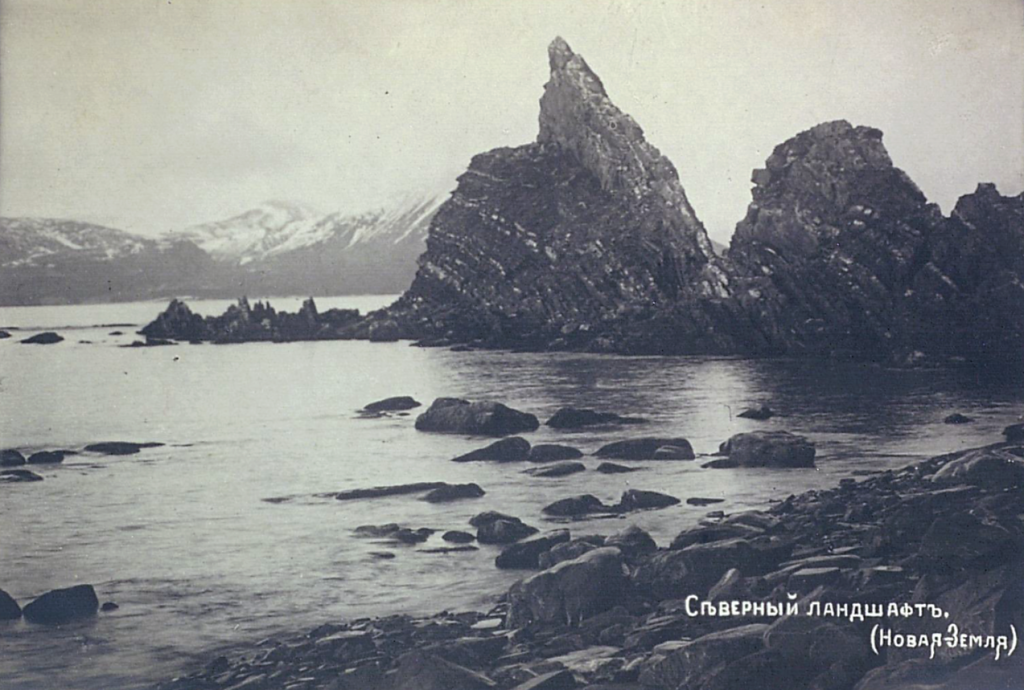 Новоземельская экспедиция 1909 года. Окончание