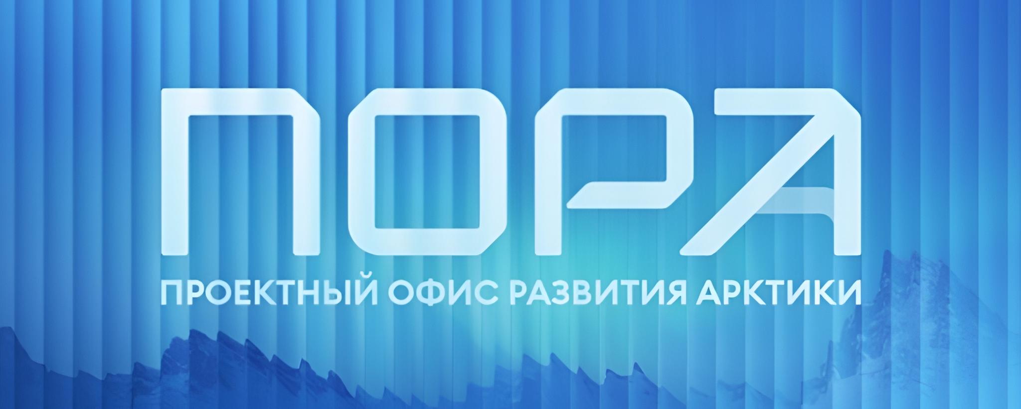 Определены победители нового грантового конкурса ПОРА