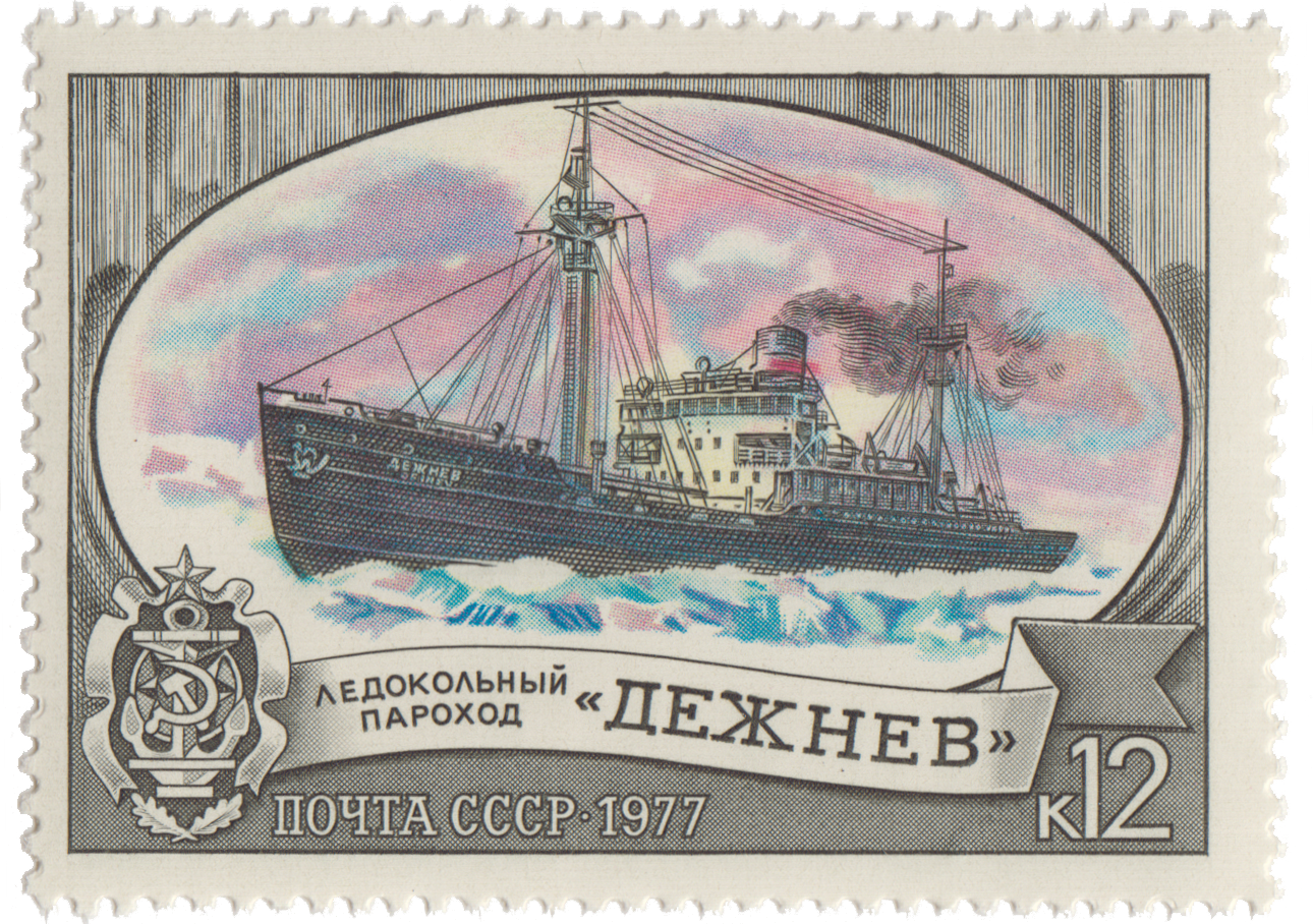 22 мая 1937 года построен ледокольный пароход «Дежнёв»