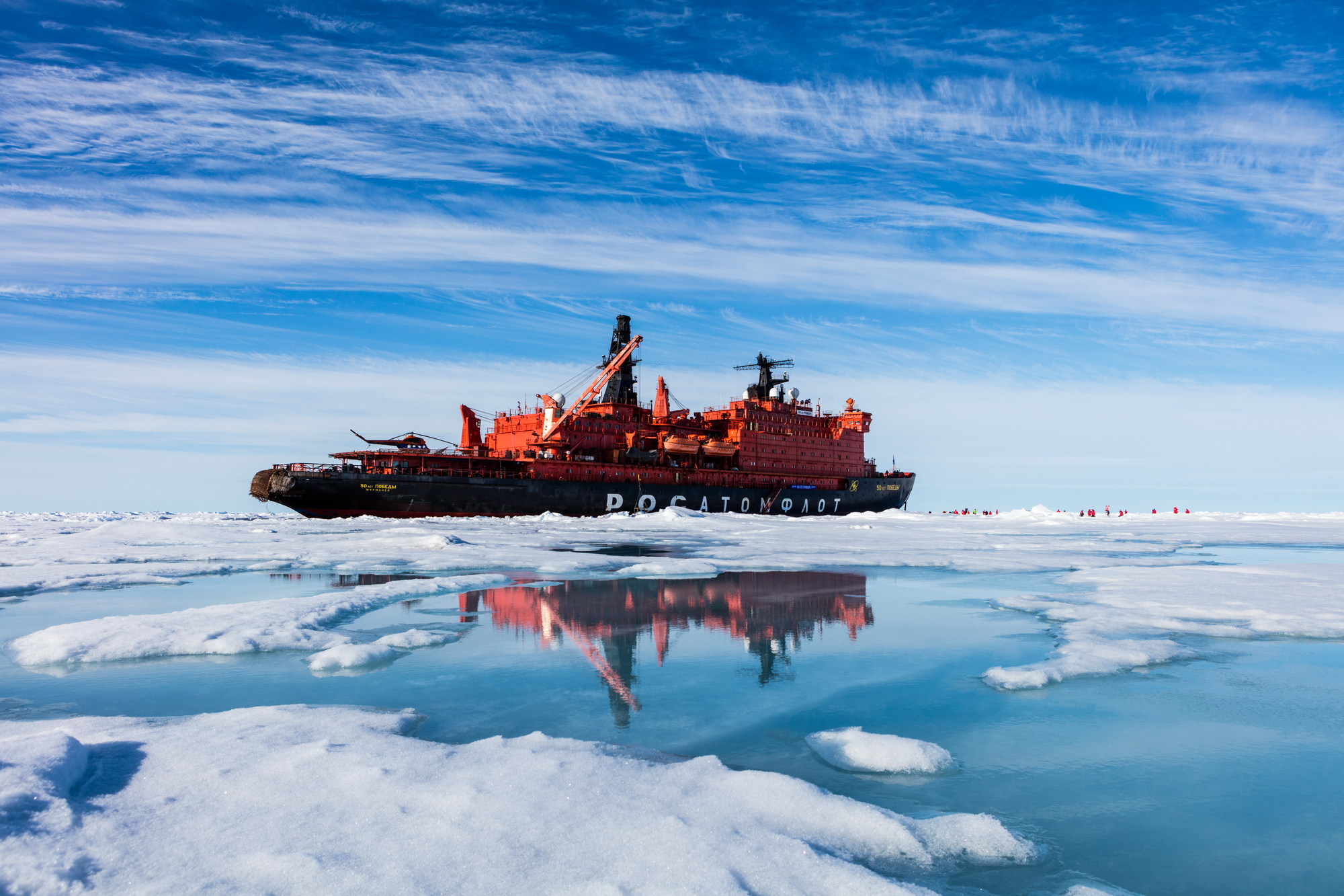 Арктика как зона возможного противостояния