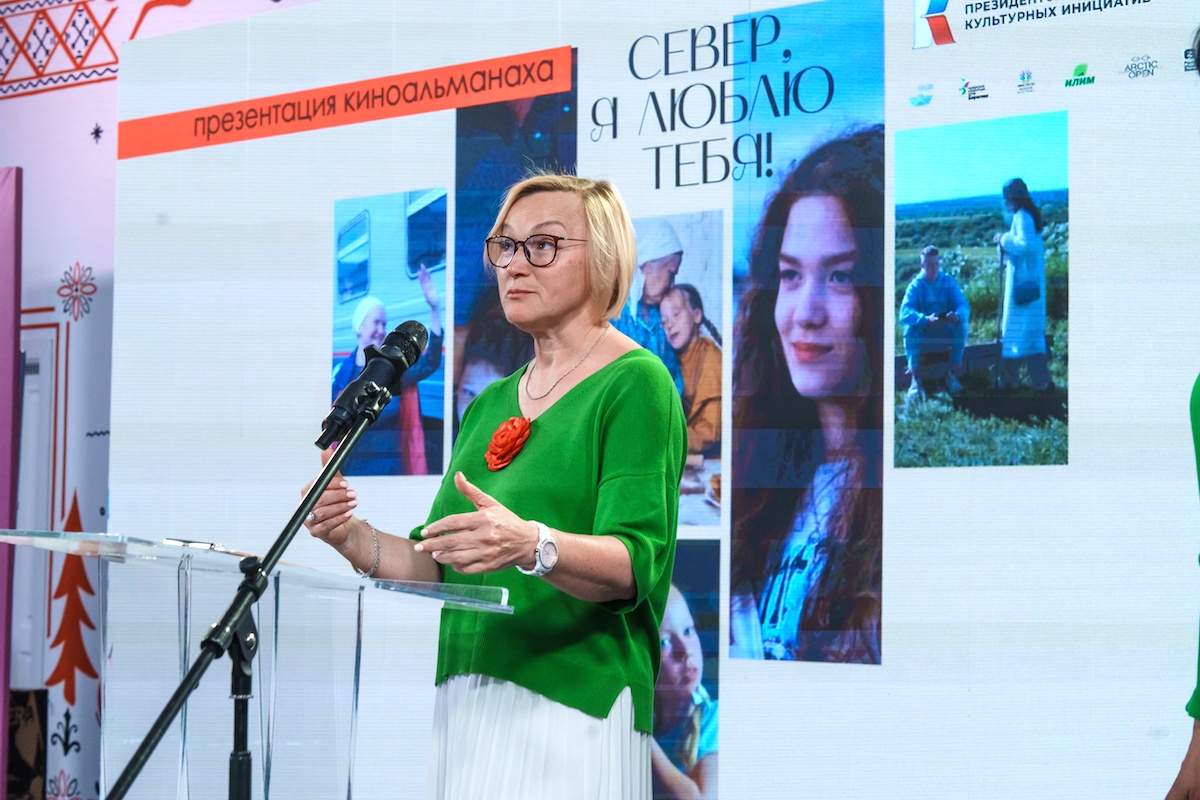 В Поморье представлен киноальманах по книгам северных писателей «Север, я люблю тебя!» – детский проект Arctic open и парафраз классическому «Париж, я люблю тебя»