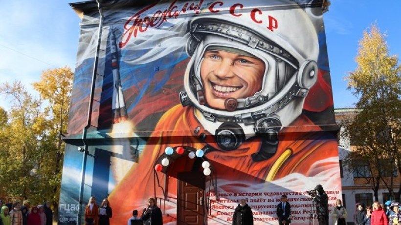 Портрет Юрия Гагарина появился на фасаде северодвинской школы