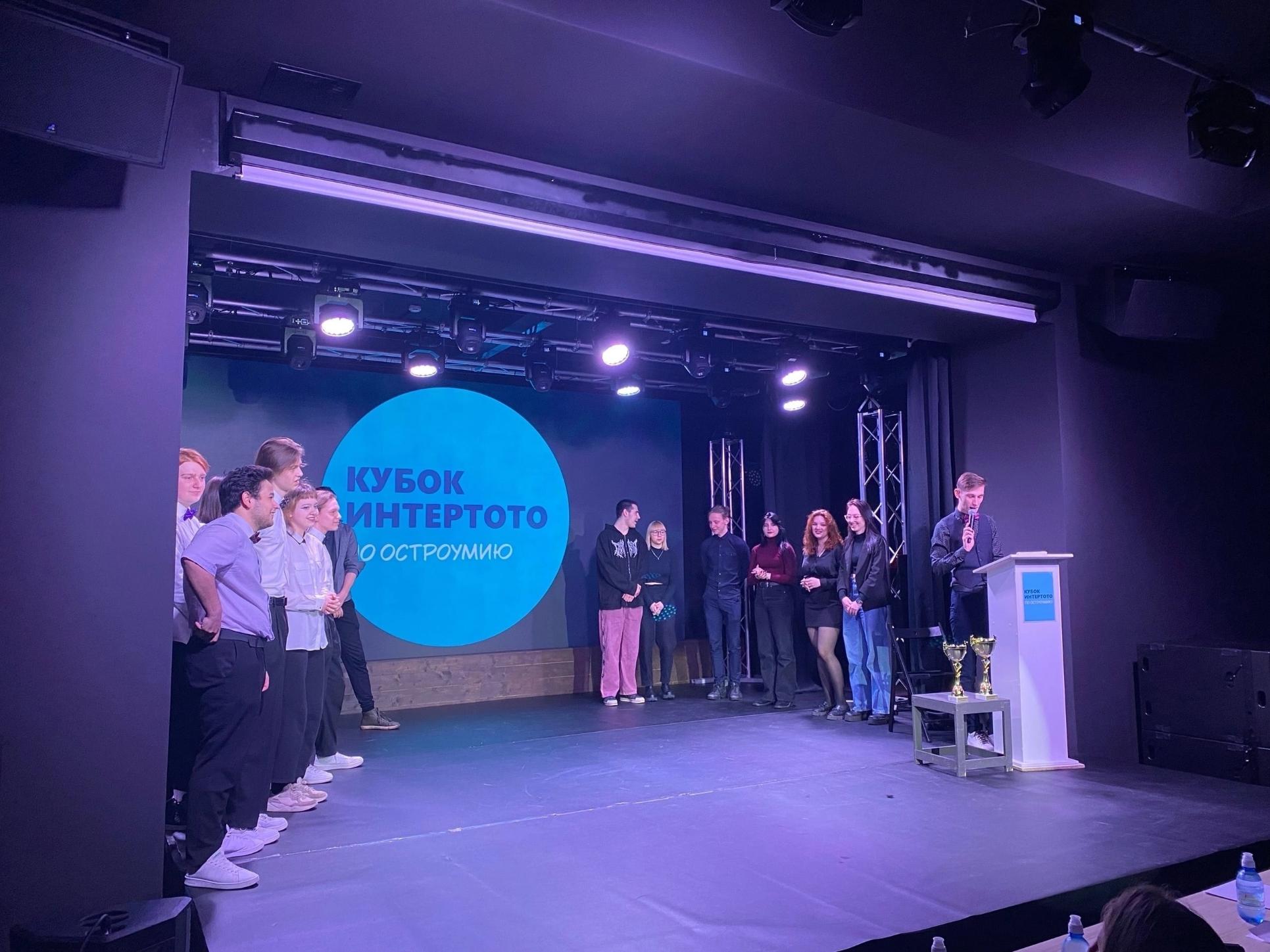 В Мурманске прошел Кубок Интертото по Остроумию: видео