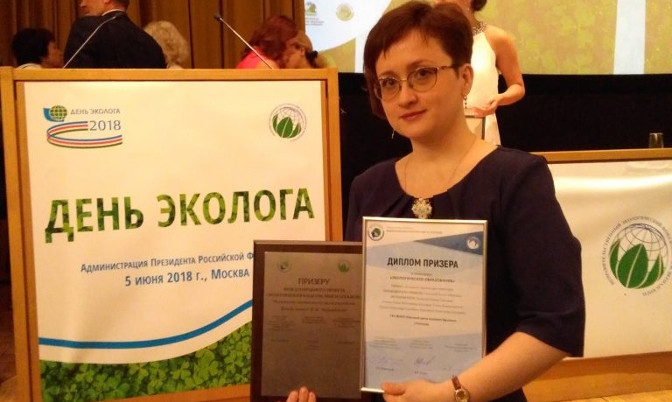 Ямальские ученые победили в международном экологическом конкурсе