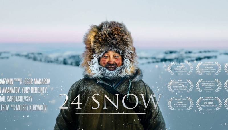 Документальный фильм "24 снега" победил на кинофестивале "Северный характер"