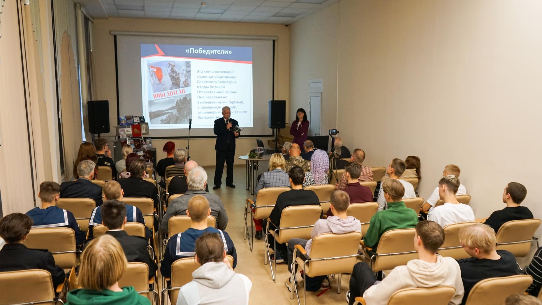 В Мурманске прошла презентация новой книги журналиста Василия Белоусова: видео