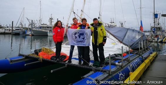 Члены экспедиции "Байкал-Аляска" вернулись в Россию и готовят следующее путешествие